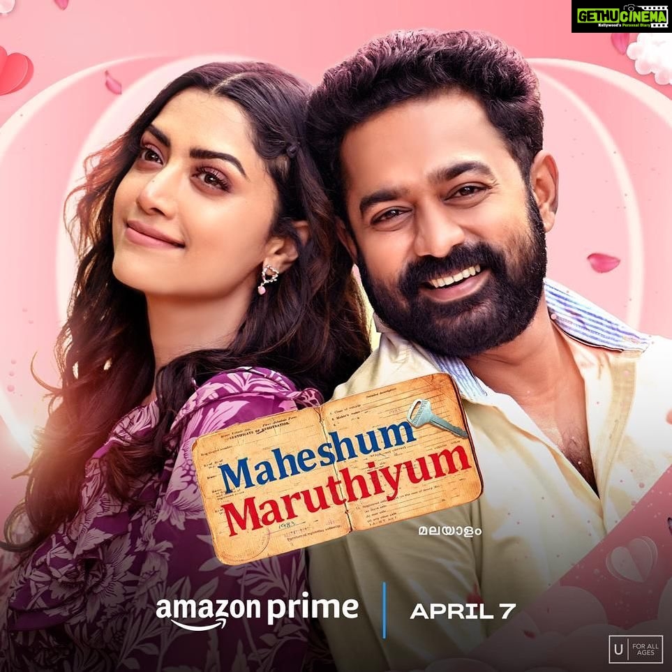 Mamta Mohandas Instagram - Catch @maheshummaruthiyum on @primevideoin from today. @sethu_director @asifali @maniyanpillaraju @faizsiddik @kedar_music #malayalam #amazonprimevideo #ott #watchathome #lovestory #maruti