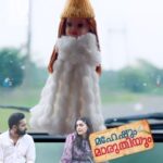 Mamta Mohandas Instagram - @maheshummaruthiyum in theaters from tomorrow. Book your tickets now!