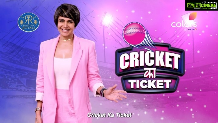 Mandira Bedi Instagram - Announcing something super special and close to my heart! A dream opportunity for all the talented boys and girls of India. Proud to be a part of _*Cricket Ka Ticket*_ - India’s biggest cricket talent hunt by Rajasthan Royals and Colors. 🏏 The ticket to your dreams comes with 3 simple steps: 📲 Register your details here - http://bit.ly/3WBKiMF 🎥 Upload your batting/bowling videos on @cricheroes 📝 Submit the form #CricketKaTicket @colorstv @voot @rajasthanroyals