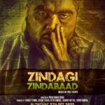 Mandy Takhar Instagram - || ZINDAGI ZINDABAAD || @sagastudiosofficial , @yaduproduction & @millionbrothersmotionpictures presents in association with #sevencolorsmotionpicture Film Releasing on 27th Oct 2023 Directed by @prem.singh.sidhu Produced by @sumeetsinghm , #AshokYadav, @ritikbansal0050 , @gauravv50 , #RinkuBansal Starring: @its_ninja @mandy.takhar @sukhdeepsukh_ @rajivthakur007 @sohi_sardar @vibha_bhagat @yaadgrewal @amritamby @vaddagrewal @anita.meet #samueljohn & more Dop @1789_sonisingh Story #MintuGurusaria Music @sagamusic Digital Partner @unisysinfosolutions Worldwide Distribution @sevencolorsofficial Costumes by @amratsandhusidhu @hardik_reen @gbvisions @jaggaboxerofficial #SagaMusic #SagaHits #unisys