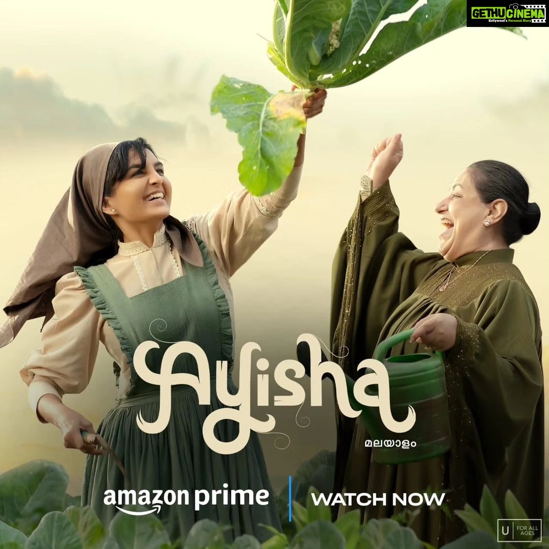 Manju Warrier Instagram - The wait is over! #Ayisha is now on @primevideo! Please do watch! ❤️