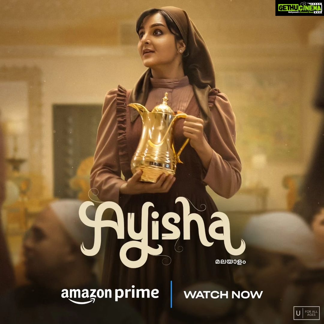 Manju Warrier Instagram - The wait is over! #Ayisha is now on @primevideo! Please do watch! ❤️