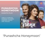 Mayuri Deshmukh Instagram – In awe of this brilliantly written and masterfully directed play by @sandeshkulkarni.small.s … More in awe of the superlative performances by @amrutasubhash @sandeshkulkarni.small.s @amitphalke 👏👏👏… Amruta Tai has always been my absolute favourite but after watching the play @sandeshkulkarni.small.s too made an unforgettable impact!!! 
I can go on and on… If you are an admirer of great art, this soul stirring masterpiece is absolutely not to be missed ! ❤️❤️❤️