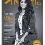Paoli Dam Instagram - দেখতে দেখতে ৩৮-এ পা। সানান্দা কে জানাই জন্মদিনের আগাম শুভেচ্ছা। খুব হৈ হৈ আনন্দ করে কাটলো একটা দিন, সঙ্গে ছিলেন - @aniruddhachakladar @somnath_roy_photography @neelsaha_styled_by_blue @sarkar_roy_moumita @i_payel @itzmadhurima @mehendi.chakraborty @debaleena.das_ @sanandamagazine @thepark_kol . . . . #sanandamagazine #covershoot #photooshoot #sananda #birthdayedition #shootlife #sanandaturns37 #advancebirthdaywishes #birthdaywish #bestwishes #instagram #blackandwhite #instagood #instaphoto #potd #instafit #instapost #instawish #paolidam #paolidamofficial