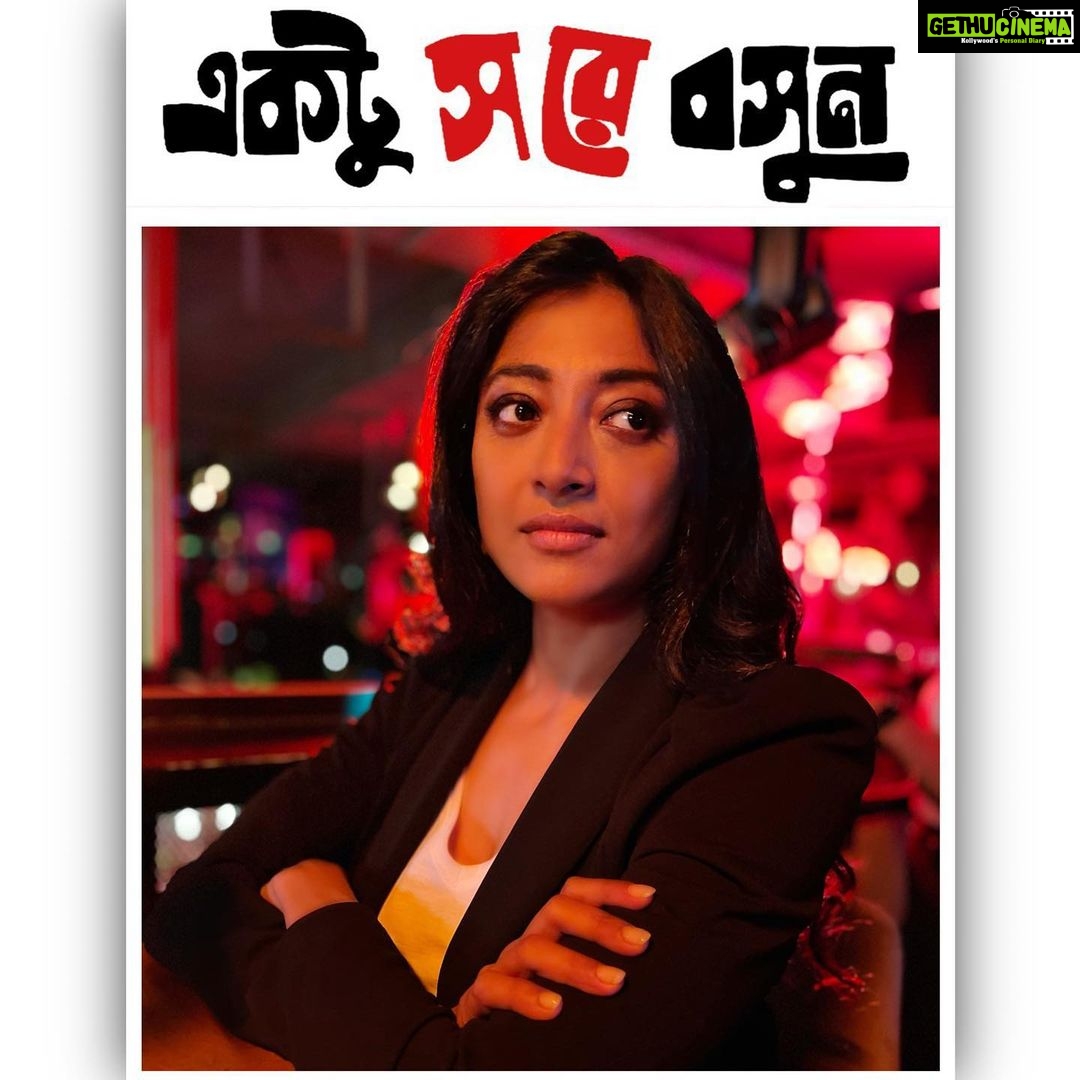 Paoli Dam Instagram - বলছি কি, শুনছেন? . . . #ektusoreboshun #pashapashi #bonophool #newmovie #upcomingwork #comingsoon #bengalimovie #actorslife #staytuned #instawork #instagram #instamood #potd #paolidam #paolidamofficial