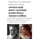 Paoli Dam Instagram – ভালো থেকো সমরেশ দা🙏🏼
.
.
.
#restinpeace #samareshmajumder #heartbreakingnews #bengaliwriter #indianauthor #novelist #bengaliliterature #kalbela #madhabilata #instanews #rip #instapost #potd #instagram #paolidam #paolidamofficial