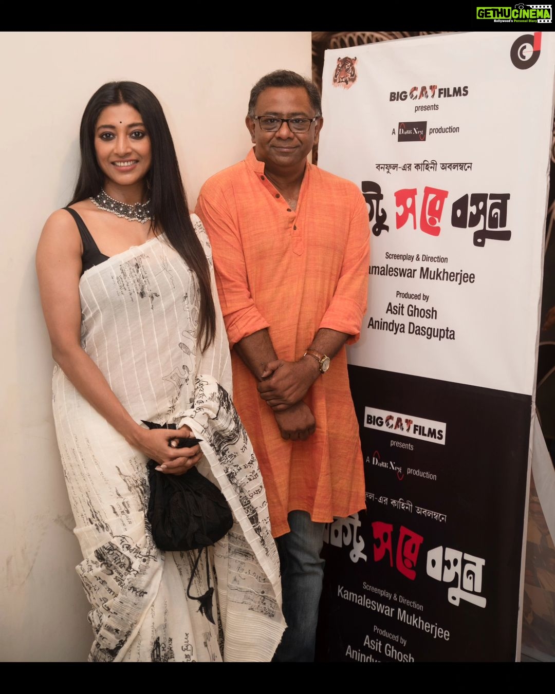 Paoli Dam Instagram - From the wrap-up party of "একটু স রে বসুন" . . . . #ektusoreboshun #pashapashi #wrapup #wrapupparty #bonophool #bengalimovie #sareelove #teamwork #newproject #comingsoon #instagood #instapost #actorslife #potd #instagram #paolidam #paolidamofficial