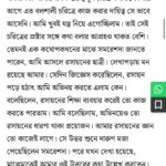 Paoli Dam Instagram – ভালো থেকো সমরেশ দা🙏🏼
.
.
.
#restinpeace #samareshmajumder #heartbreakingnews #bengaliwriter #indianauthor #novelist #bengaliliterature #kalbela #madhabilata #instanews #rip #instapost #potd #instagram #paolidam #paolidamofficial