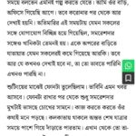 Paoli Dam Instagram - ভালো থেকো সমরেশ দা🙏🏼 . . . #restinpeace #samareshmajumder #heartbreakingnews #bengaliwriter #indianauthor #novelist #bengaliliterature #kalbela #madhabilata #instanews #rip #instapost #potd #instagram #paolidam #paolidamofficial