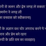 Paridhi Sharma Instagram - रामनवमी की हार्दिक शुभकामनाएँ🌸🙏 #ramleela #ramnavmi #rangraystheater #sita