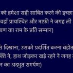 Paridhi Sharma Instagram - रामनवमी की हार्दिक शुभकामनाएँ🌸🙏 #ramleela #ramnavmi #rangraystheater #sita