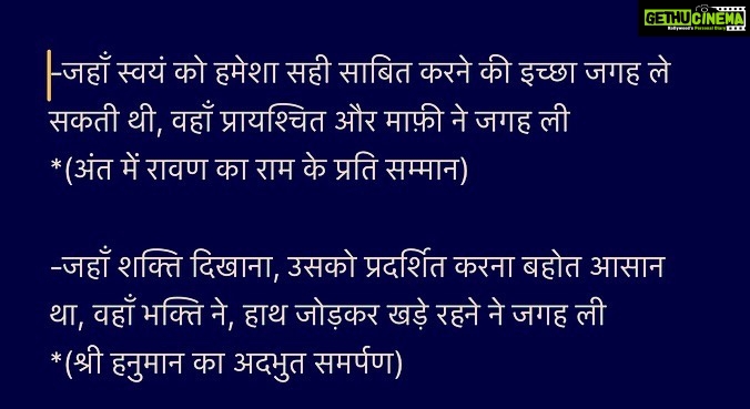 Paridhi Sharma Instagram - रामनवमी की हार्दिक शुभकामनाएँ🌸🙏 #ramleela #ramnavmi #rangraystheater #sita