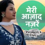 Paridhi Sharma Instagram – मेरी आज़ाद नज़रे
#HappyWomen’sDay #poem #mydiary
#empowered #nocage #changetheperspective #freedom #bethechange #strong #spreadlove

Click on Link in Bio for My YouTube Channel “Paridhi Sharma Official”