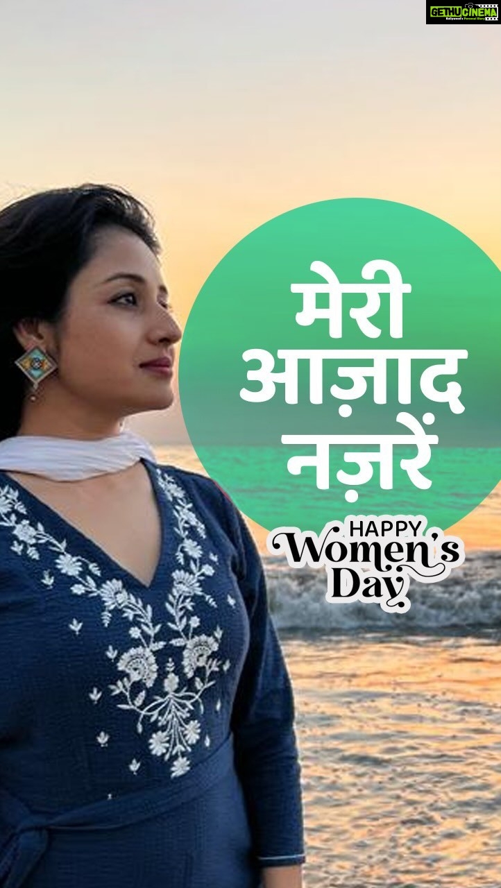 Paridhi Sharma Instagram - मेरी आज़ाद नज़रे #HappyWomen'sDay #poem #mydiary #empowered #nocage #changetheperspective #freedom #bethechange #strong #spreadlove Click on Link in Bio for My YouTube Channel “Paridhi Sharma Official”