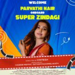Parvatii Nair Instagram - Welcome to "Super Zindagi" movie 📽️ @paro_nair . . . . . . . #superzindagi #malayalammovie #newmovie #kerala #dhyan #dhyansreenivasan #mukesh #dhyansreenivasanmovie #dhyansreenivasanarmy #parvatinair #dhyansreenivasan #mukesh #mastermahendran #vintesh #malayalamcinema #upcomingmalayalammovie #parvathinair