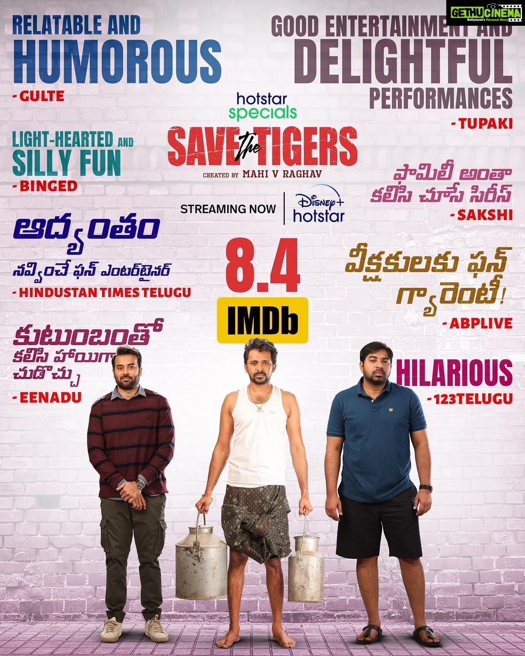 Pavani Gangireddy Instagram - #SaveTheTigers is on FIRE!🔥 Mana tigers ippudu chart toppers, rawrr! 🐯🔝 #STTOnHotstar streaming now, Only on @disneyplushstel. @mahivraghav @Pradeep.advaitham @preyadarshe @chaitanyakrishna @a.gomatam @jordarsujatha @deviyyani @pavani_gangireddy @gangavva @sunainatheoriginal @teja.kakumanu @Vishweshwarsv @arasada.ajay @Shravan.katikaneni @Venuyelandi9 @Harshamurutham @Actressrohini @gully_boy_saddam_hussain @3autumnleaves