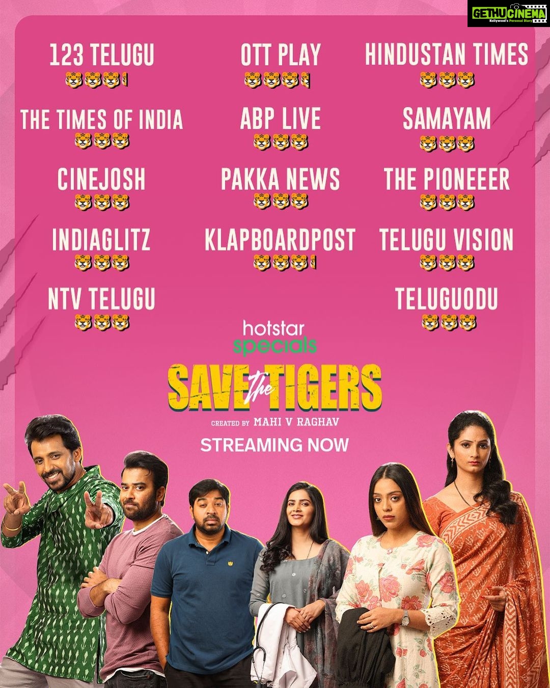 Pavani Gangireddy Instagram - The ratings for #SaveTheTigers are finally in, and they're ROARING with success! ππΊ #STTOnHotstar streaming now, only on @disneyplushstel. @mahivraghav @Pradeep.advaitham @preyadarshe @chaitanyakrishna @a.gomatam @jordarsujatha @deviyyani @pavani_gangireddy @gangavva @sunainatheoriginal @teja.kakumanu @Vishweshwarsv @arasada.ajay @Shravan.katikaneni @Venuyelandi9 @Harshamurutham @Actressrohini @gully_boy_saddam_hussain @3autumnleaves