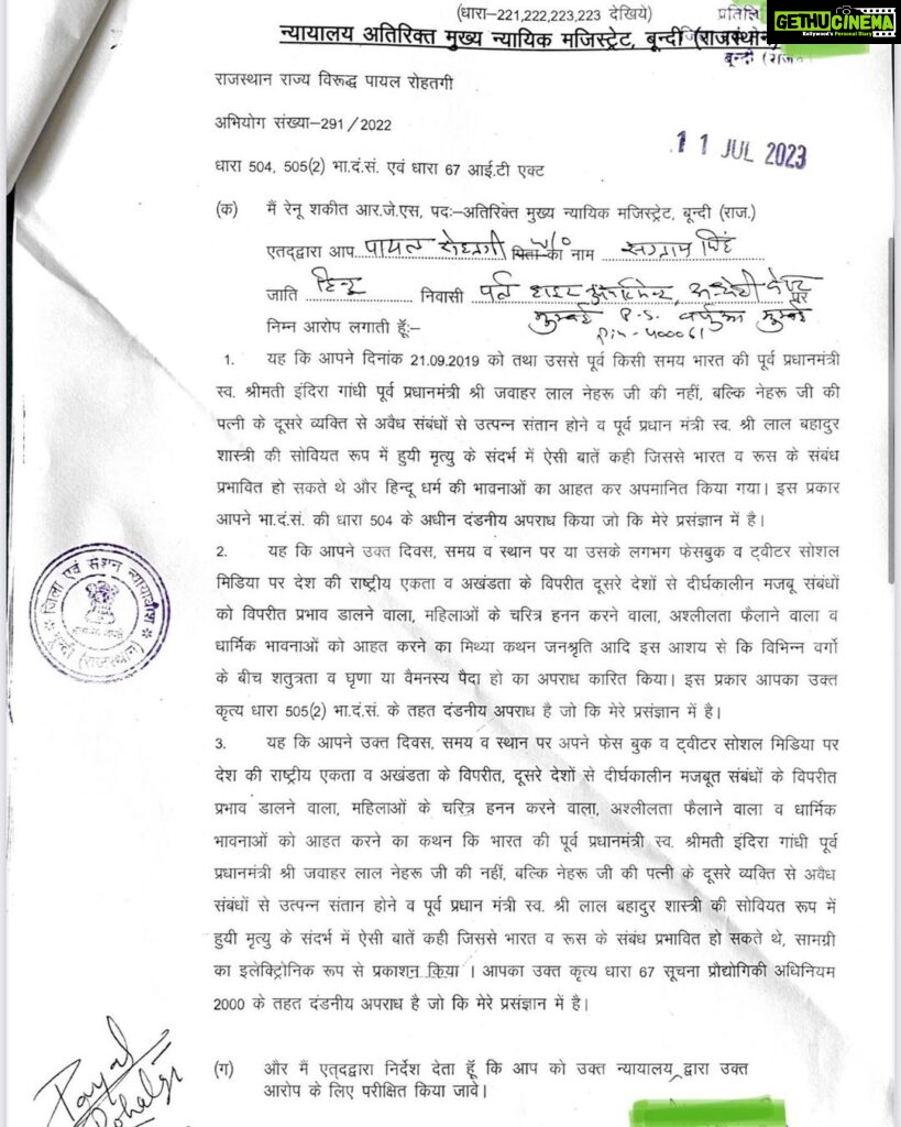 Payal Rohatgi Instagram - I don’t accept the charges framed on me 🙏 The link to the video on my YouTube is shared here which was uploaded 4 years back on my Facebook too. You can see the TIME STAMP on it. Motilal Nehru की ५ बीवियाँ थी और वो जवाहरलाल के असली पिता नहीं थे - Payal Rohatgi https://youtu.be/pggWxSAWyzs THANK GOD I didn’t delete the video 🙏 The pen drive that was given to me by the Court I didn’t replay it in the Court when given to me as they didn’t let me do that. I just believed them when they said they transferred the data in my pen-drive. I signed the affidavit that I received the data on pen-drive. Hope the pen-drive given to me is not empty and an edited pen-drive is not given to me as the evidence when opened in the Court had THIS video which is still available on my YouTube channel till now. But because the honourable Judge could hear such IMAGINARY things while framing charges so now I am very skeptical about lot of things. But as a respect the CHAIR of the Judge I will let the law take its own course. You may all hear the video on my YouTube and tell me how these charges are applicable on me 🙏 The Legal Aid from Jaipur didn’t get me a Stay on my Trial Court proceedings and even didn’t let me withdraw my Quashing Petition as only then I could have filed my Discharge application in BUNDI Trial Court. But she WASTED my time and MISLED me in this case. She never made any efforts to get me an hearing on the case. It seems everyone wants just publicity at my expense when they come on board this case. Local politicians from a political party were successful in using local police to get me arrested in 2019z Now I have requested my appointed private lawyer in BUNDI to file for the CHARGE revision application in District Magistrate Court. The BUNDI legal aid was just an option that I wanted to explore last time in April but their work ethics didn’t match my work ethics. I don’t want legal aid because it’s FREE but I wanted efficient legal assistance so I was exploring them. But they are not up to the mark. God help those who have no choice apart from getting HELP from legal aid in Bundi and Jaipur. #payalrohatgi #yogasehihoga💪 #ladkihoonladsaktihoon