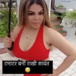 Rakhi Sawant Instagram - Rakhi Sawant becomes tomato in front of media paparazzi 🤣 @rakhisawant2511 #rakhisawant #rakhisawanth #rakhisawant2511 #tomatoes #bollywood #reelsinstagram #viralvideos