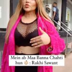 Rakhi Sawant Instagram - @rakhisawant2511 ne ugaye Tamatar ke Ped 🍅🙈 . . Follow for more updates @filmymantramedia . . #rakhisawant #filmymantra Mumbai, Maharashtra