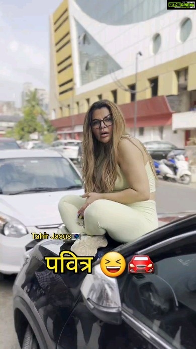 Rakhi Sawant Instagram - पवित्र 😆🚘. . . #rakhisawant @rakhisawant2511 #reelswithtahirjasus #tahirjasus #bollywood