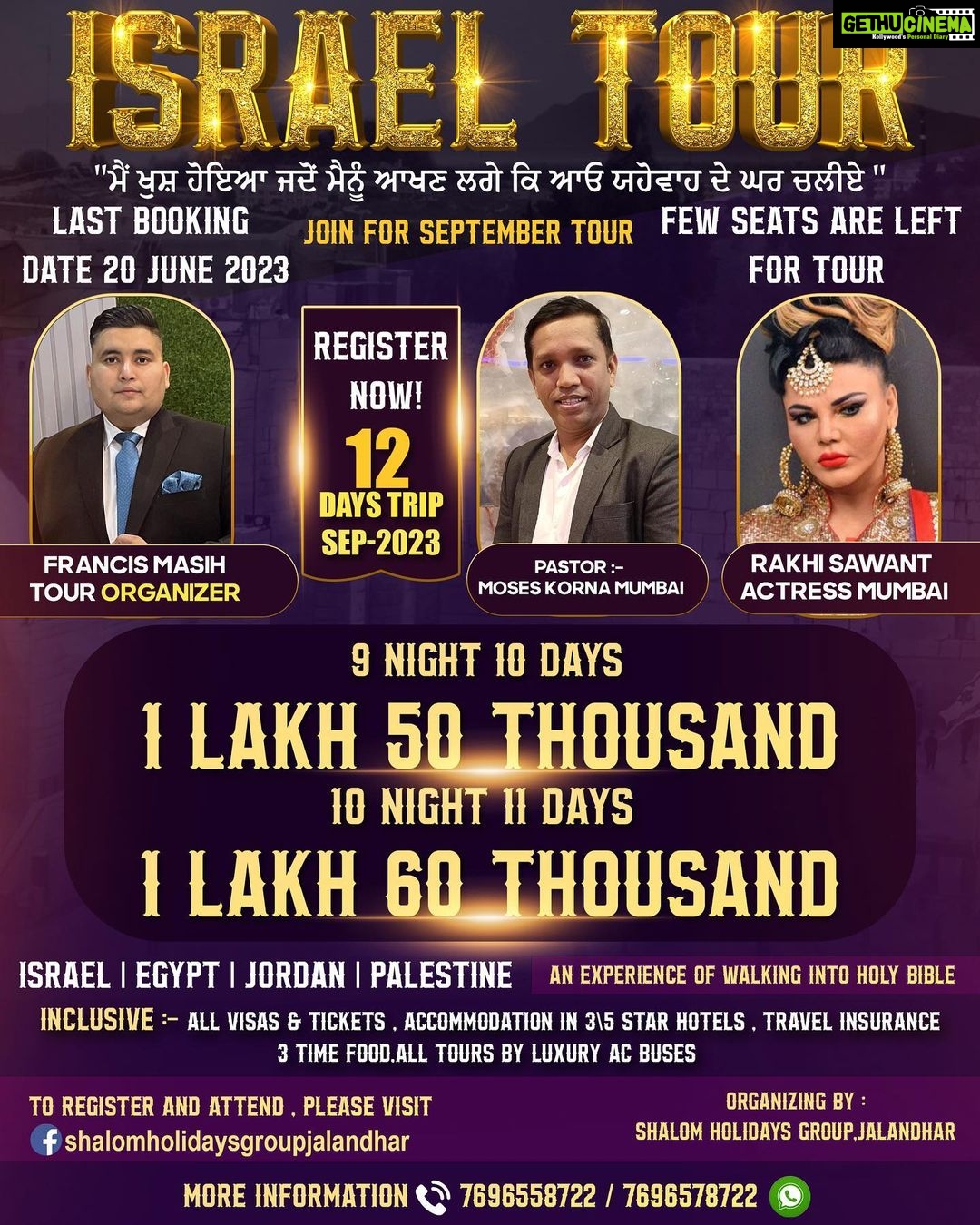 Rakhi Sawant Instagram - इजराइल घूमने के लिए सम्पर्क करे 76965-58722 || 76965-78722 वो जगह जरूर देखे यहाँ यीशु मसीह क जन्म हुआ, बपतिस्मा हुआ , यीशु मसीह जी ने प्रचार किया, चमत्कार किये , अंधों को आँखें दी , लँगड़ो को चंगा किया , कोढ़ी शुद्ध किये , वो रस्ते देखें , येशु मसीह जी की कबर , लाल समंदर , सीएनई परबत , जेरूसलम , बेथलेहम , देखने के लिए और भी कई जगह . #israeltour #israeltourism #jerusalem #egypt @rakhisawant2511 @francis__masih @moseskorna @shalom_holidays_group @apostleankur_narula @vishal_ramdasia_ @live_god39 Shalom Holidays Group Jalandhar Punjab India