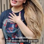 Rakhi Sawant Instagram - Rakhi Sawant Blushing 😍 #rakhisawant #actress #bollywood #entertainer #rakhisawantboyfriend #rakhisawantlatestnews #rakhisawantnews #rakhisawantviralvideo #dubai #love #moviematemedia #dhananjayfilmy