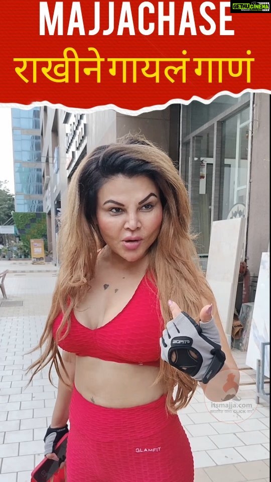 Rakhi Sawant Instagram - Rakhi Sawant Spotted ❤️🔥 #rakhisawant #majjachase #Itsmajja