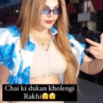 Rakhi Sawant Instagram - New business idea 💡 #rakhisawant says she will open a tea shop and will become the prime minister 🤪🤪 @rakhisawant2511 #rakhisawant #teashop #primeminister #bollywood #reelsinstagram #reelsviral #viralvideo