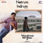 Rakshan Instagram – We are all vibing to this song #NetrumIndrum and going to be endrum!! 🎶♥️

#MarakkumaNenjam

youtu.be/4R8rRDfiDZM

Starring @rakshan_vj @dheena_offl 
Music & Vocals by @warriersach 
Lyrics by @kavignarthamarai 
Directed by @yoagandran 
Produced by @filia.entertainment & @kuviyammediaworks