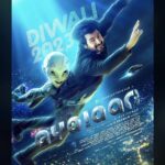 Rakul Preet Singh Instagram - Get ready for the visitor from Outer space 👽 #Ayalaan is coming to you all this Diwali #AyalaanFromDiwali2023 @sivakarthikeyan @arrahman @ravikumar_dir @kjr_studios @24amStudios @isha_konnects @sharadkelkar @yogibabu.official_ #Karunakaran #NiravShah @muthurajthangavel @livingstonruben @anbariv_action_director #SoundarBairavi @gopiprasannaa @pallavi_85 @phantomfx_india @sonymusic_south @donechannell @gobeatroute