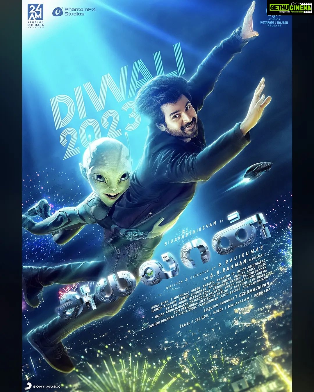 Rakul Preet Singh Instagram - Get ready for the visitor from Outer space 👽 #Ayalaan is coming to you all this Diwali #AyalaanFromDiwali2023 @sivakarthikeyan @arrahman @ravikumar_dir @kjr_studios @24amStudios @isha_konnects @sharadkelkar @yogibabu.official_ #Karunakaran #NiravShah @muthurajthangavel @livingstonruben @anbariv_action_director #SoundarBairavi @gopiprasannaa @pallavi_85 @phantomfx_india @sonymusic_south @donechannell @gobeatroute