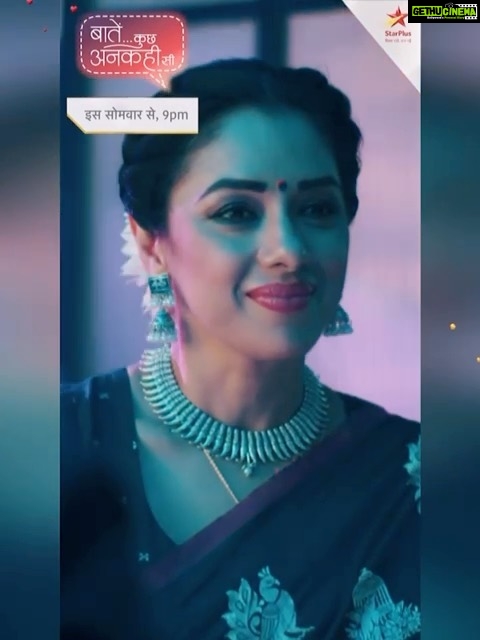 Rupali Ganguly Instagram - Anupama aur Anuj ka pyaar dil jeet leta hai. Waise hi aap sabhi ka dil jeetne aa rahe hain Vandana aur Kunal! ❤️ Dekhiye #BaateinKuchAnkaheeSi, iss Somvaar se, raat 9 baje, StarPlus aur Disney+ Hotstar par. @rupaliganguly @gauravkhannaofficial @sayli_s_salunkhe @mohitmalik1113