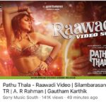 Sayyeshaa Saigal Instagram - Raawadi is out now. Show some love guys! Link in bio! ❤️❤️ Choreography- @brinda_gopal Costume- @shhaheen @studiogreen_official @gauthamramkarthik @silambarasantrofficial @obeli_n_krishna @arrahman @thevinodchanna @prashannababu89 #raawadi#pathuthala#song#dance#watchnow#reels#india#love