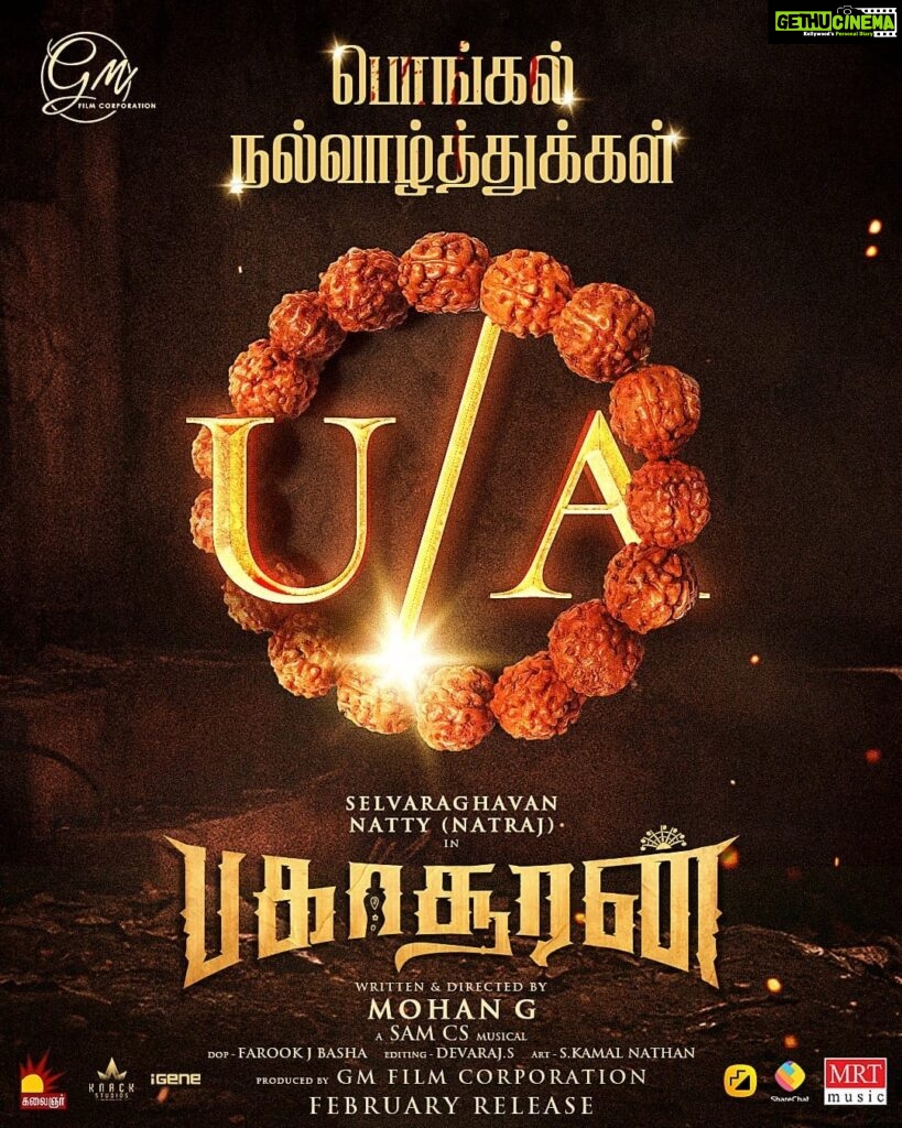 Selvaraghavan Instagram - #Bakasuran censored with U/A and its a february release.. Official release date will be announced soon.. Trailer link https://youtu.be/JYb0B-kE6ps