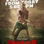 Selvaraghavan Instagram - Protect what's yours.. #BakasuranTrailer from today evening 5:02 pm.. #Bakasuran #பகாசூரன் A @SamCSmusic musical @natty_nataraj @mohandreamer @ProBhuvan @Mrtmusicoff @Gmfilmcorporat1