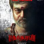 Selvaraghavan Instagram - #BakasuranTrailer from tomorrow.. #Bakasuran #பகாசூரன் @natty_nataraj @mohandreamer @SamCSmusic @Mrtmusicoff @Gmfilmcorporat1 @ProBhuvan