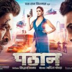 Shah Rukh Khan Instagram - Right vs Wrong, Good vs Evil - they are two sides of the same coin. Experience the epic clash of two brutal forces in #PathaanTrailer now! Celebrate #Pathaan with #YRF50 only at a big screen near you on 25th January. Releasing in Hindi, Tamil and Telugu. @deepikapadukone | @thejohnabraham | #SiddharthAnand | @yrf