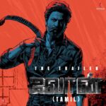 Shah Rukh Khan Instagram – நீதி மற்றும் ஒரு ஜவான்
பெண்கள் மற்றும் அவர்களின் பழிவாங்குதல்
ஒரு தாய் மற்றும் ஒரு மகன்
நிறைய மஜா தருணங்கள் 
Ready ahhh?

#JawanTrailer இப்போது வெளியாகி உள்ளது!

Needhi matrum oru Jawan 
Pengal matrum avargalin Pazhivanguthal 
Oru Thai matrum oru magan 
Neraya maja tharunangal 
Readyyy ah? 

#JawanTrailer Ipodhu Velliaagi Ulladhu! 

#Jawan releasing worldwide on 7th September, 2023 in Hindi, Tamil & Telugu.