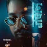 Shah Rukh Khan Instagram - There's no stopping him... or is there? Watch out! #VijaySethupathi #JawanPrevue Out Now! #Jawan releasing worldwide on 7th September 2023, in Hindi, Tamil & Telugu.
