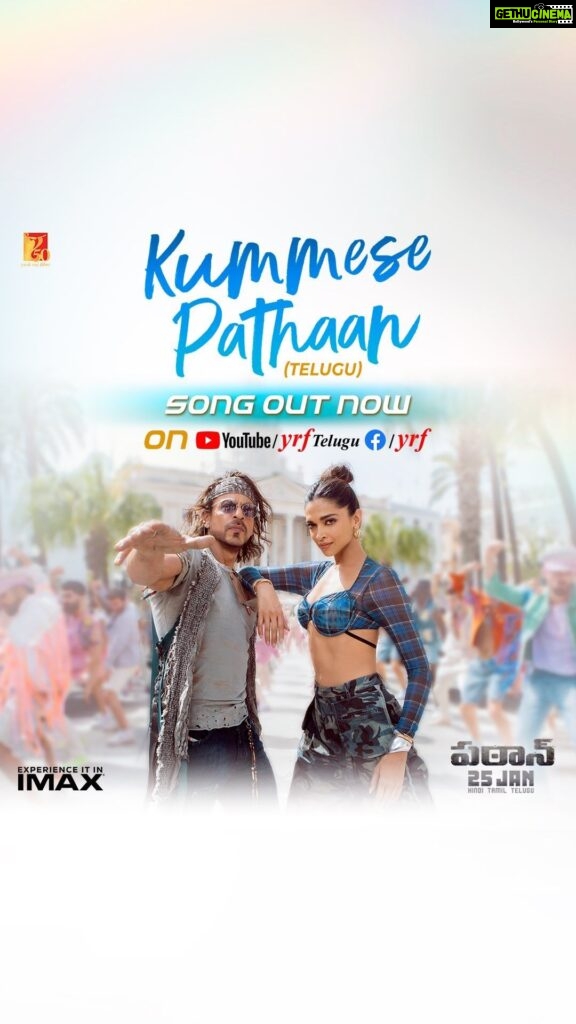 Shah Rukh Khan Instagram - Eee Pathaan tho Dance ki ready aaa.? 🕺💃 #KummesePathaan Out Now. Celebrate #Pathaan with #YRF50 only at a big screen near you on 25th January, 2023. Releasing in Hindi, Tamil and Telugu. @deepikapadukone | @thejohnabraham | #SiddharthAnand | @yrf | @VishalDadlani | @ShekharRavjiani | @haricharanmusic | @SunithaSarathy | @chaitanyaprasadlyrics | @BoscoMartis | @caesar2373