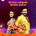 Siri Hanumanth Instagram - సిరి క్యూట్ మాటలు...రవి నాటు పంచులు Deadly Combination❤️‍🔥❤️‍🔥 Watch Father’s Day Special #NenuNanna This Sunday at 6 PM on #ZeeTelugu #FathersDaySpecial #HappyFathersDay @anchorravi_offl @sirihanmanth