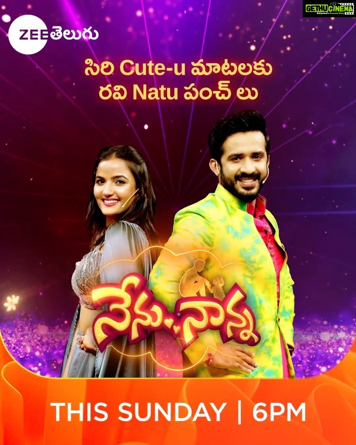 Siri Hanumanth Instagram - సిరి క్యూట్ మాటలు...రవి నాటు పంచులు Deadly Combination❤️🔥❤️🔥 Watch Father’s Day Special #NenuNanna This Sunday at 6 PM on #ZeeTelugu #FathersDaySpecial #HappyFathersDay @anchorravi_offl @sirihanmanth