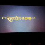 Soundarya Sharma Instagram – Every love has its own battle π€
For #SatyaPremKiKatha last night- What a beautiful & heartwarming story
Kudos to the team for bringing up such sensitive n untouched issues not only amongst the relationships but in the society as well @wardakhannadiadwala #sajidnadiadwala @nadiadwalagrandson @kartikaaryan @kiaraaliaadvani
@revolve @zara @chanelofficial