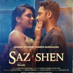 Sumbul Touqeer Khan Instagram - The wait is over, Sazishen is releasing on 19th July on my YouTube channel. @beatking_sumedh @aapka_inaam @papatouqeer @mohammad_.danish @shanushanu28824 @kishorefilmproductions @karishma_kishore_official @akshatjoshi1212 @shubhamsundaram7 @arafatmehmoodofficial @pankajborahb @digvvijaysingh @celebfieapp @raminder_singhji @droommusicofficial @shanushanu28824 @mohammad_.danish @kalpanaarya85 @chaudharyzaid_official @rasalilaqamancha @abyansari @icondigitalart
