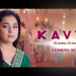 Sumbul Touqeer Khan Instagram - Ek aurat ki kaamyaabi ke liye mard uske peeche kyun nahin khada reh sakta? #KavyaEkJazbaaEkJunoon #Kavya #NewShow #JaldHiOnSonyEntertainmentTelevision #KavyaOnSonyEntertainmentTelevision