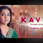 Sumbul Touqeer Khan Instagram – Ek aurat ki kaamyaabi ke liye mard uske peeche kyun nahin khada reh sakta?

#KavyaEkJazbaaEkJunoon #Kavya #NewShow #JaldHiOnSonyEntertainmentTelevision #KavyaOnSonyEntertainmentTelevision