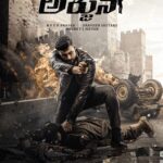 Varun Tej Instagram - Keeping peace is a bloody business!🔥 #GandeevadhariArjuna @praveensattaru @_vaidyasakshi @mickeyjmeyerofficial #BVSNPrasad @svccofficial