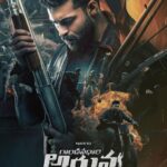 Varun Tej Instagram - Thank you so much for the positive feedback on the teaser of #GandeevadhariArjuna ! ✊🏽 See you all in theatres on August 25th 2023!💥