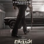 Varun Tej Instagram - Stay tuned! 10:08 am tomorrow. #Preteaser #GandeevadhariArjuna